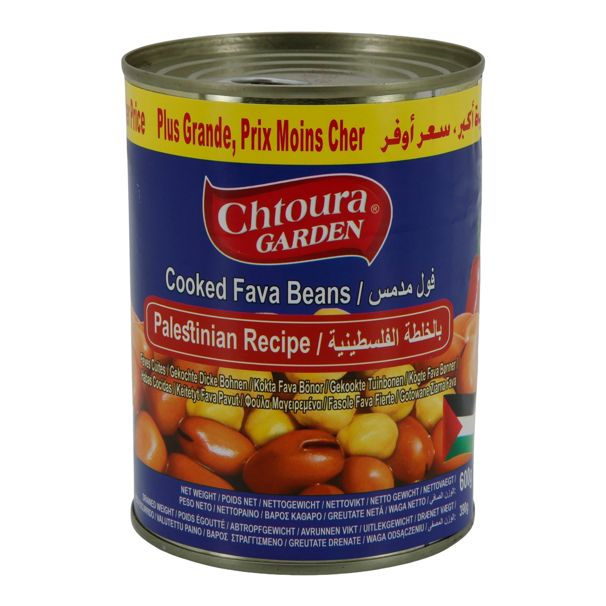 Cooked Fava Beans Palestinian Recipe Chtoura Garden | Dicke Bohnen | Nach palästinensischer Art | 600 g Dose CHTOURA GARDEN